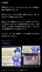 406584 B