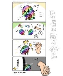 294225 B