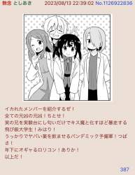 383695 B