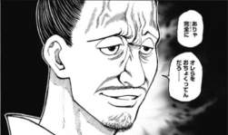 33196 B