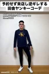 606287 B