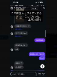 682863 B