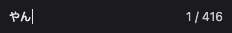 8440 B