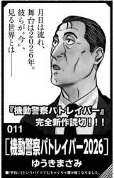 113581 B