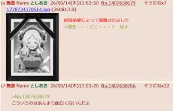 125319 B