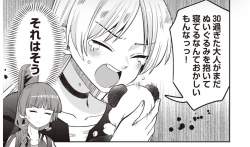278657 B