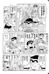 419547 B