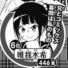 17111 B
