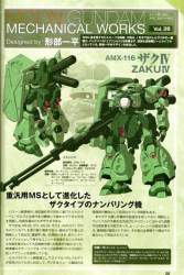105525 B