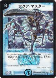 85661 B