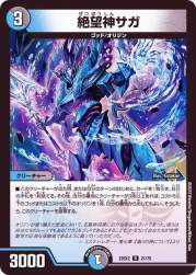 72234 B