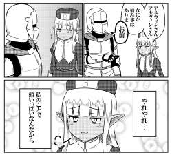 2343913 B