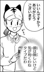 70242 B