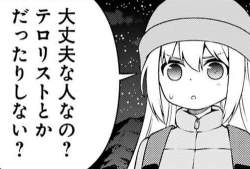 172647 B