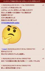 295970 B