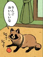 77496 B