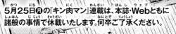 52827 B