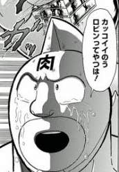 13518 B