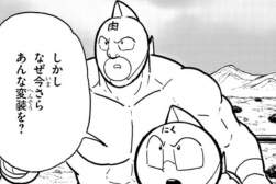 66434 B