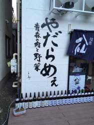 1513737 B