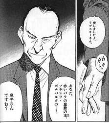 72698 B
