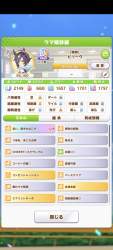 982909 B
