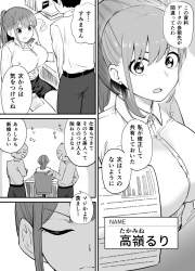 763707 B