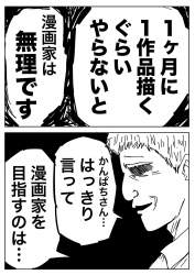 174709 B