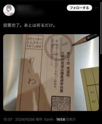 770376 B