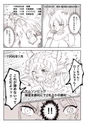 433454 B