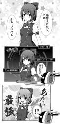 475447 B