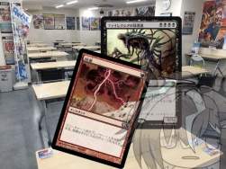 131790 B