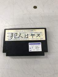 372867 B