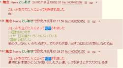 18030 B