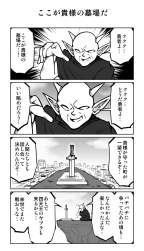 215881 B