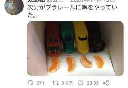 37863 B