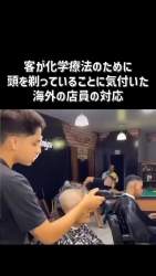 5458593 B
