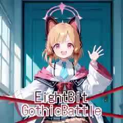 7466137 B