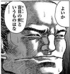 39783 B