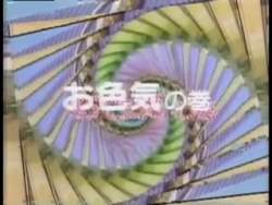 5826986 B
