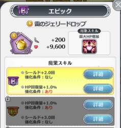 111900 B