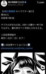 343811 B