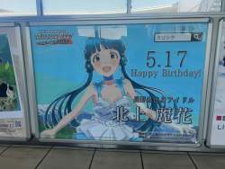 487732 B