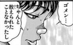 83938 B