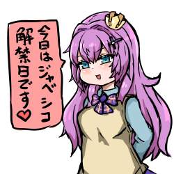275283 B