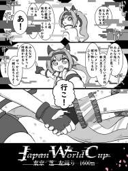 351482 B