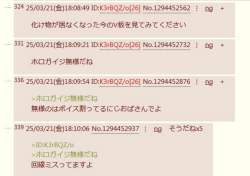 138936 B