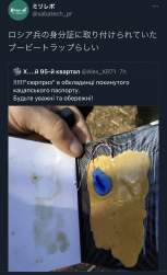 658861 B