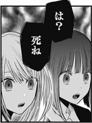 223866 B
