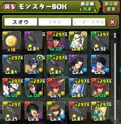745781 B